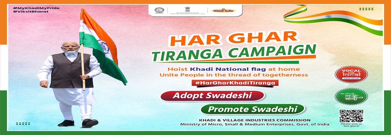 Har Ghar trianga English